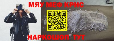 ALPHA-PVP Рузаевка