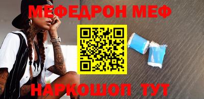 бутират Рязань