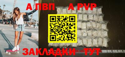 бутират Рязань