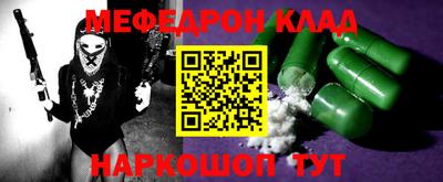 ALPHA-PVP Рузаевка