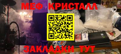 мескалин Рыбинск