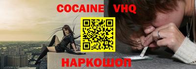 мескалин Рыбинск