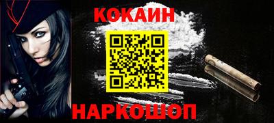мескалин Рыбинск