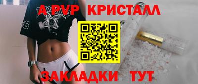 мескалин Рыбинск