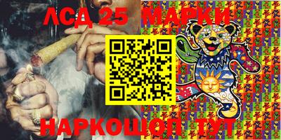 бутират Рязань