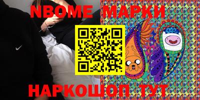 мескалин Рыбинск