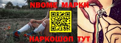 ALPHA-PVP Рузаевка
