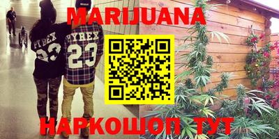 бутират Рязань