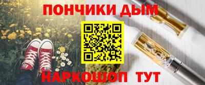 бутират Рязань