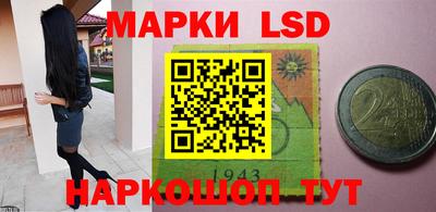 мескалин Рыбинск