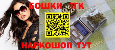 мескалин Рыбинск