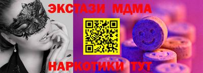 бутират Рязань