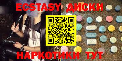 мескалин Рыбинск