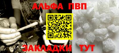 бутират Рязань