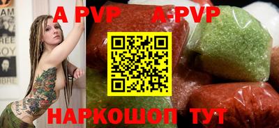 мескалин Рыбинск