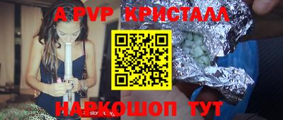 мескалин Рыбинск