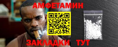 ALPHA-PVP Рузаевка