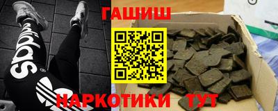 ALPHA-PVP Рузаевка
