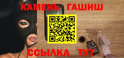 бутират Рязань