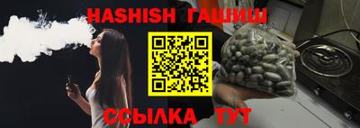 мескалин Рыбинск