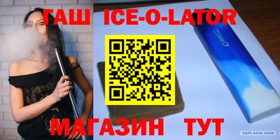 бутират Рязань