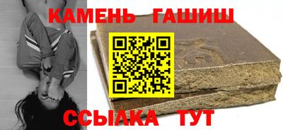 бутират Рязань