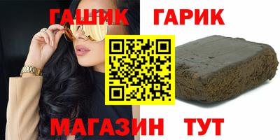 мескалин Рыбинск