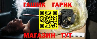 бутират Рязань