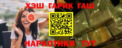 мескалин Рыбинск