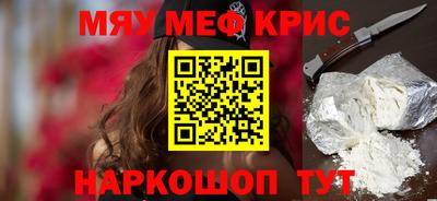 бутират Рязань