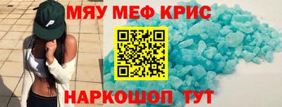 ALPHA-PVP Рузаевка