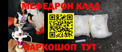 мескалин Рыбинск