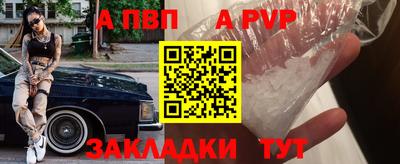 бутират Рязань