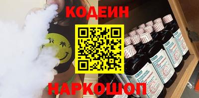 ALPHA-PVP Рузаевка