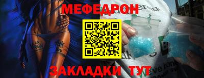 мескалин Рыбинск