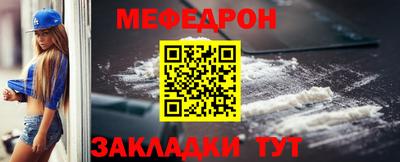 ALPHA-PVP Рузаевка