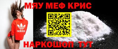 ALPHA-PVP Рузаевка